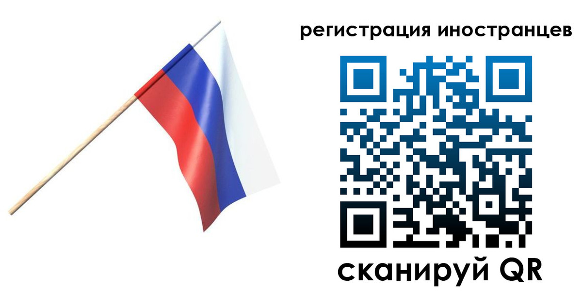временная регистрация гарантия в Мордовии