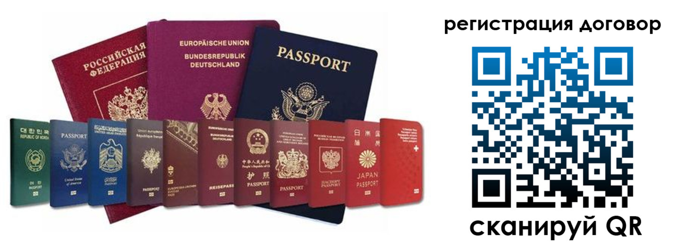 временная регистрация госуслуги в Мордовии