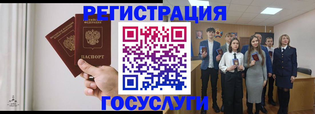 временная регистрация гарантия в Мордовии