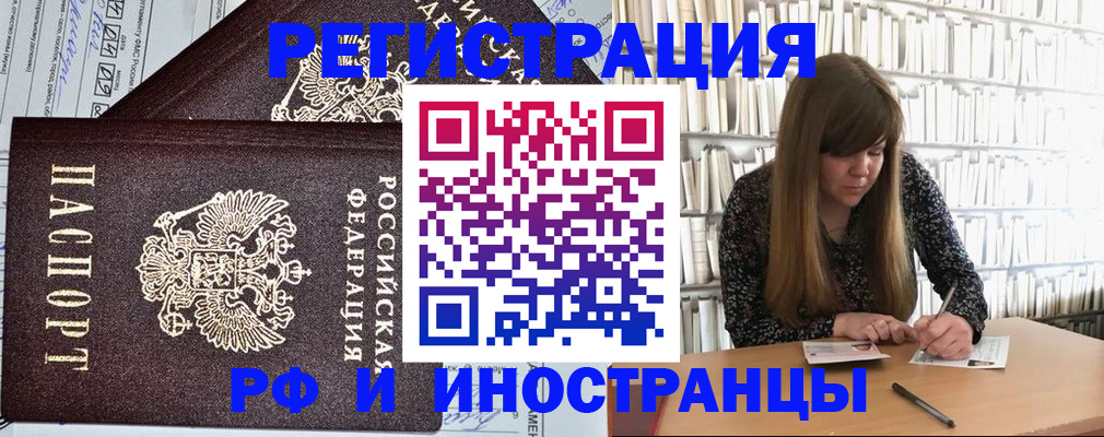 временная регистрация госуслуги в Мордовии